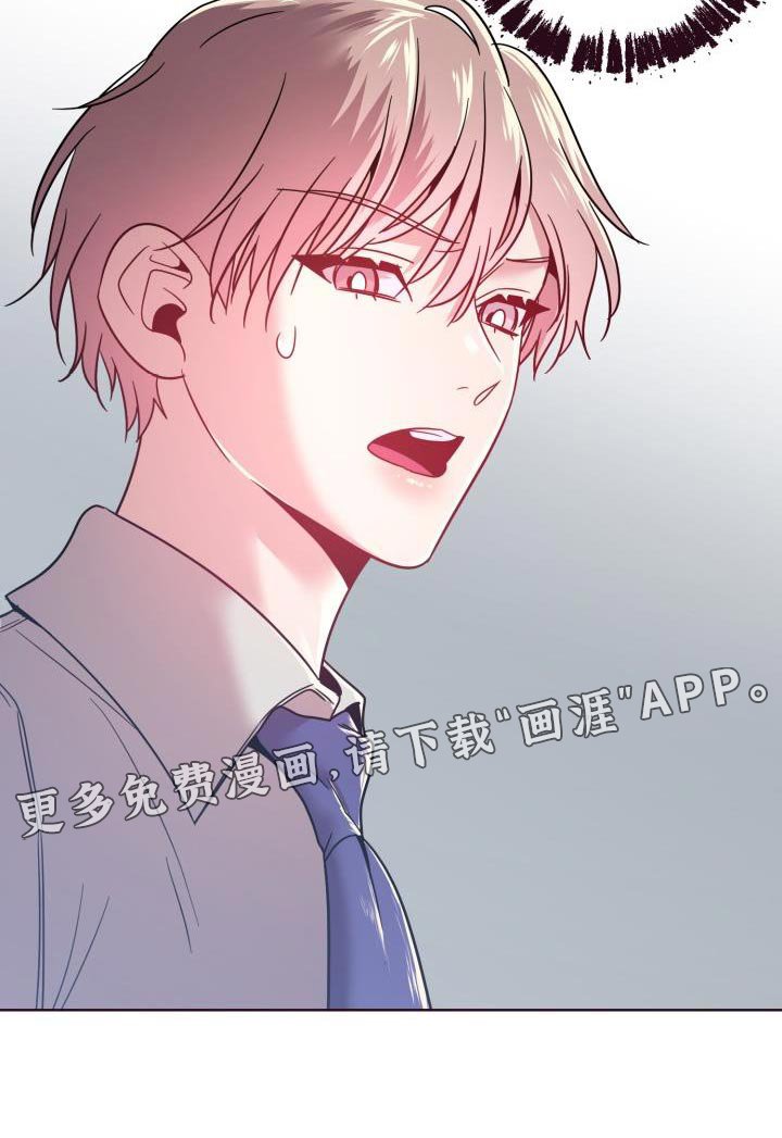 第50章：拉开距离