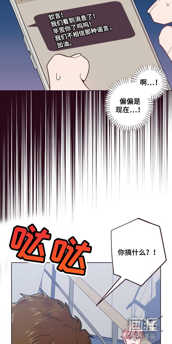 第51章：昏迷了