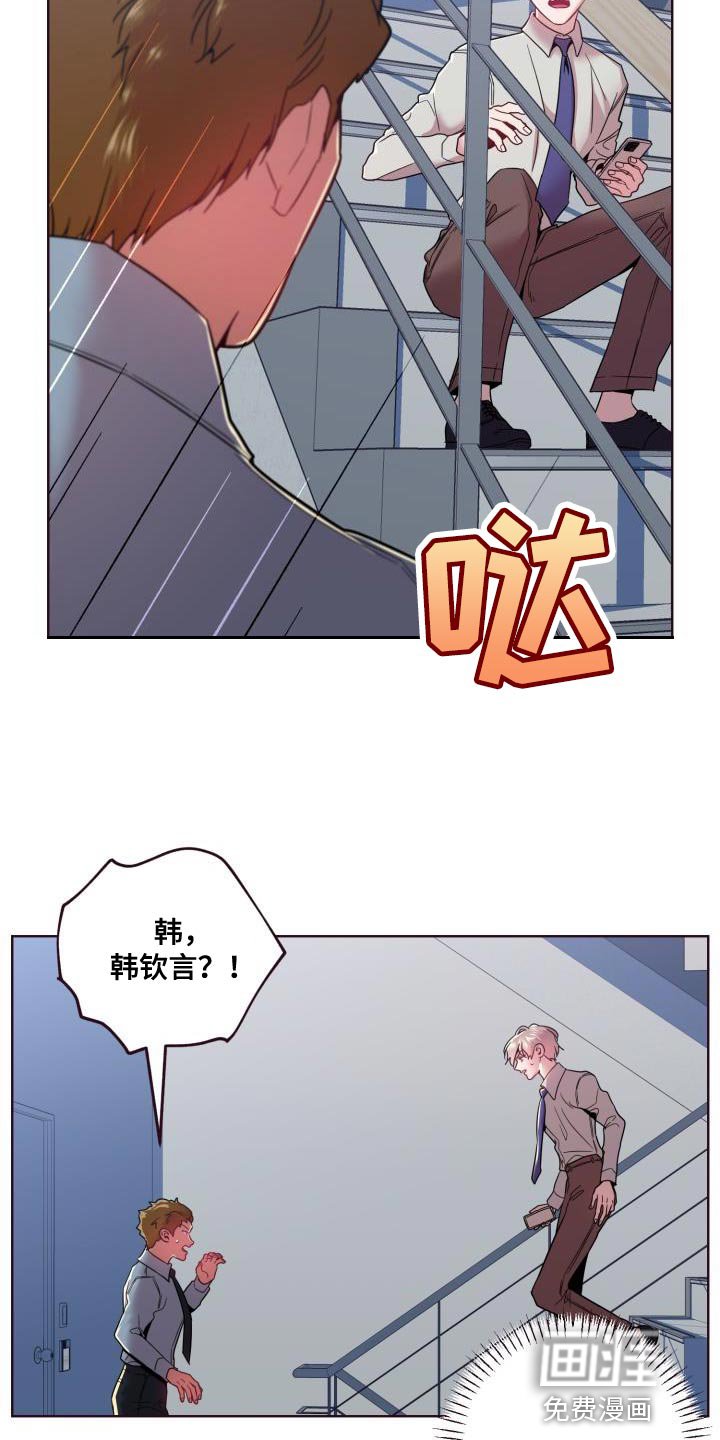 第51章：昏迷了
