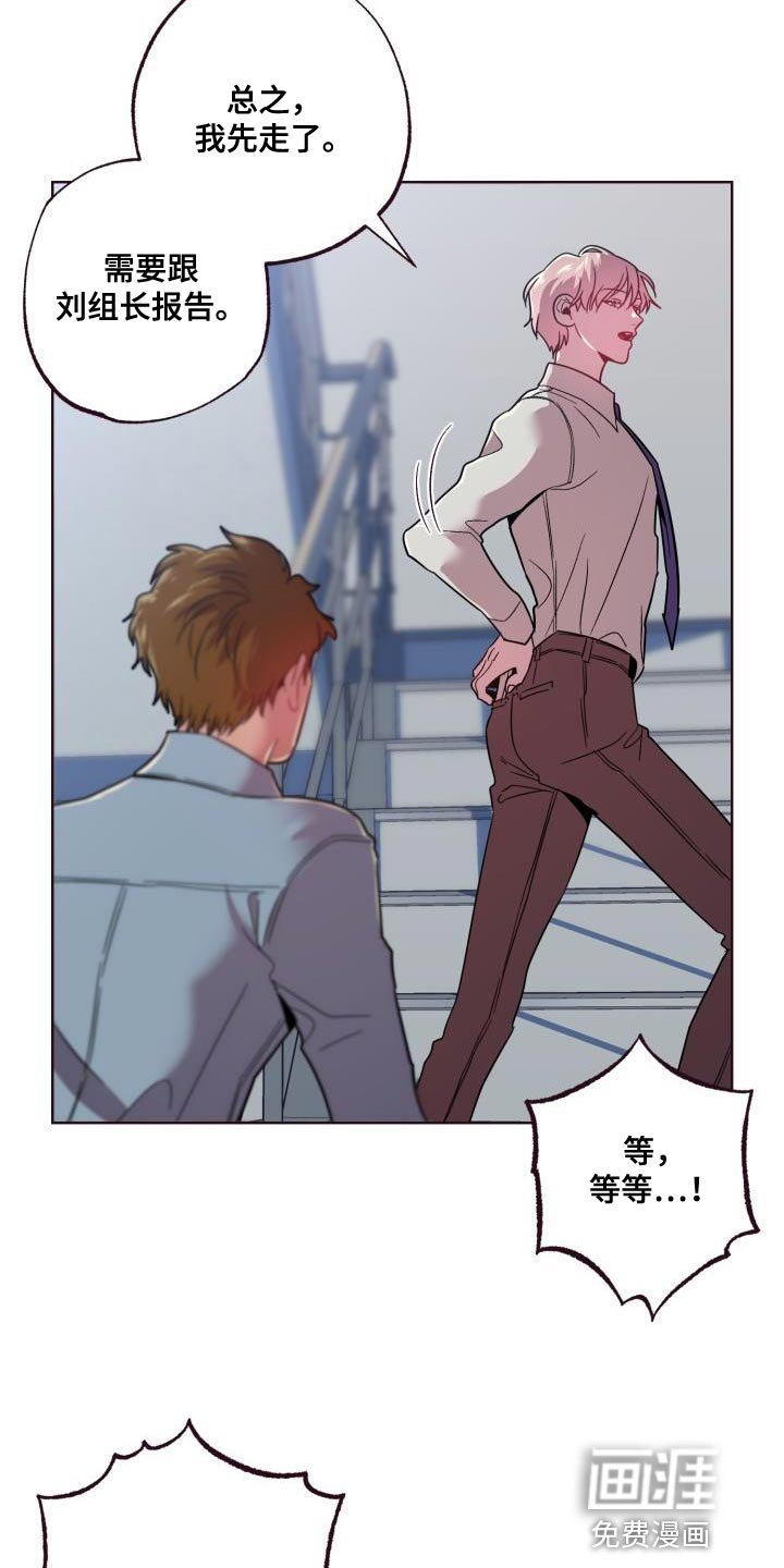 第51章：昏迷了