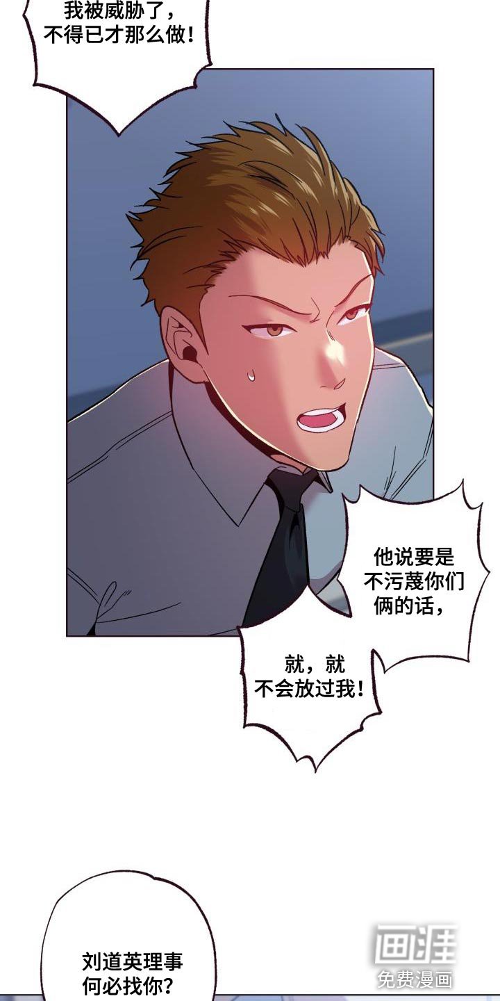 第51章：昏迷了