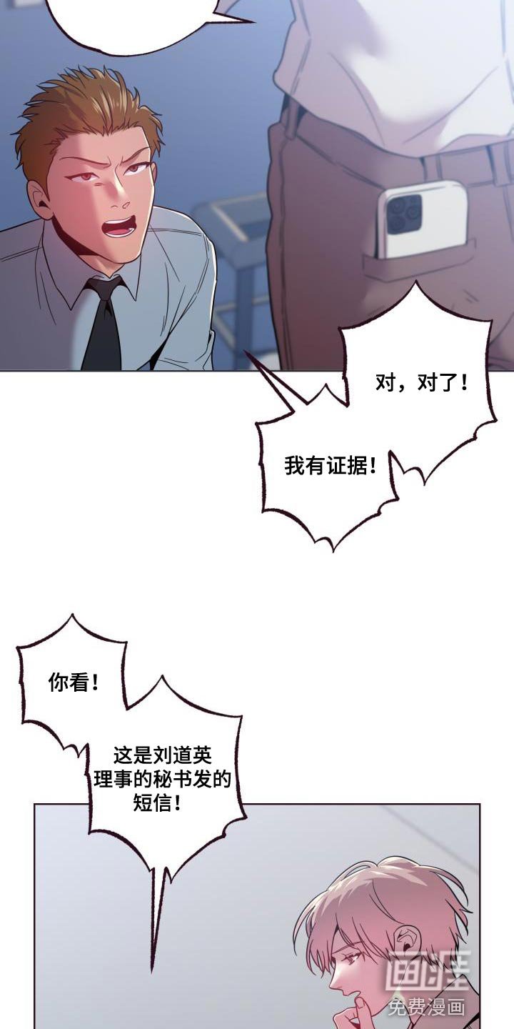 第51章：昏迷了