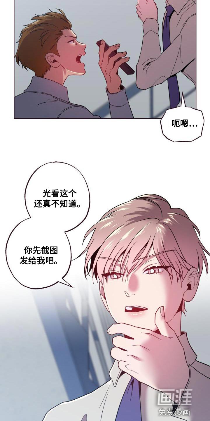 第51章：昏迷了