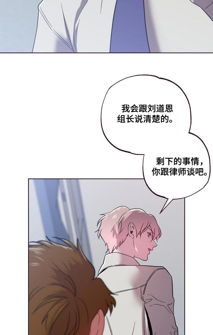 第51章：昏迷了