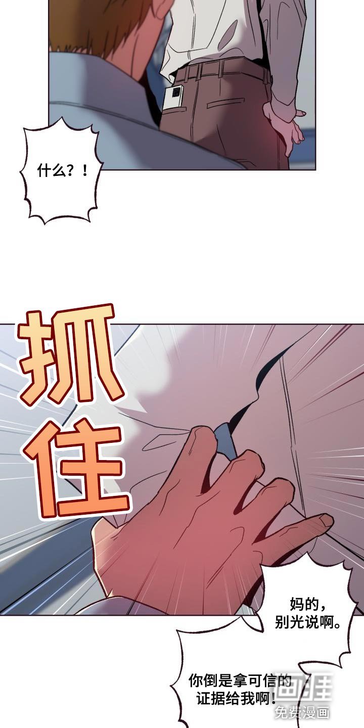 第51章：昏迷了