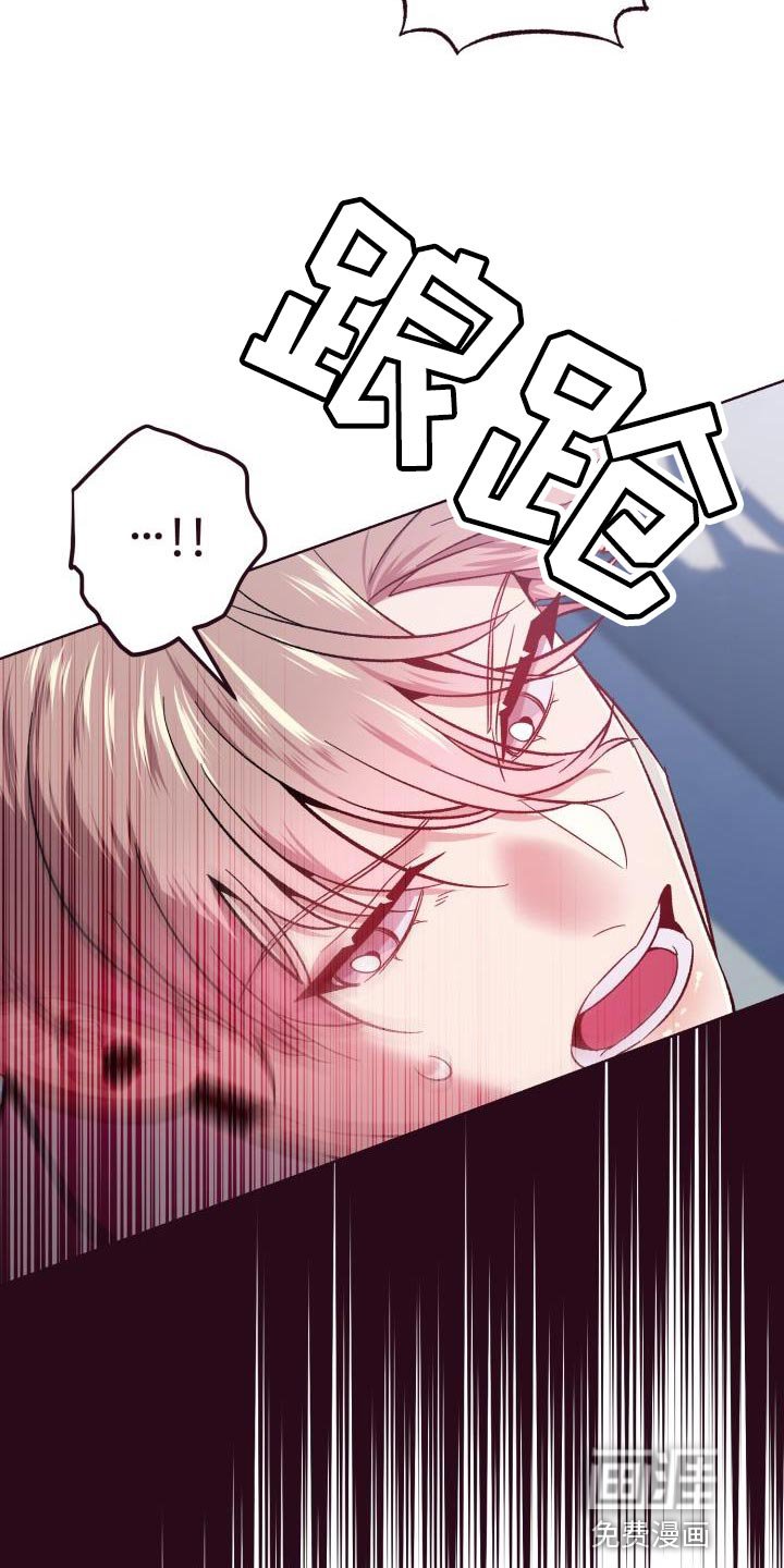 第51章：昏迷了