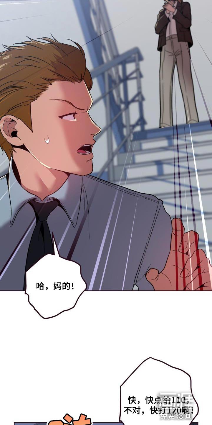 第51章：昏迷了