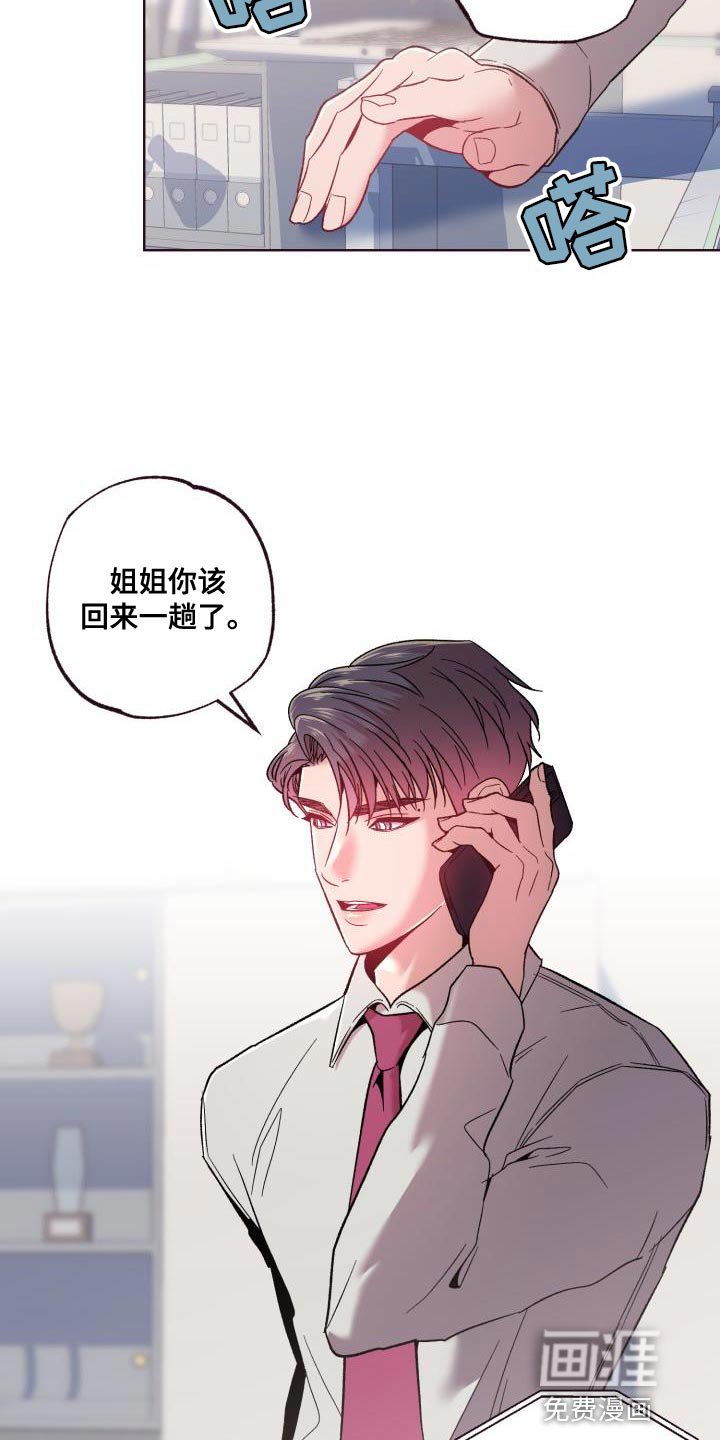 第51章：昏迷了