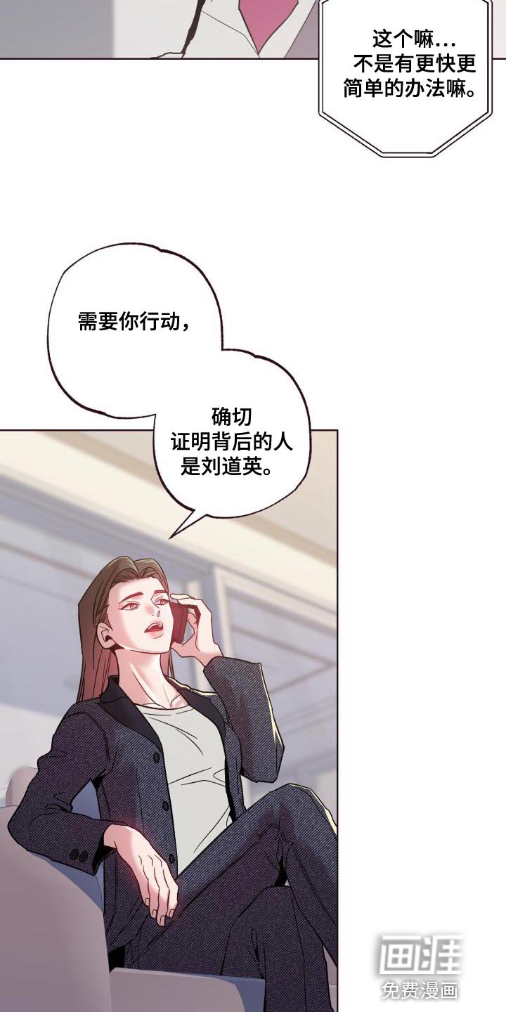 第51章：昏迷了