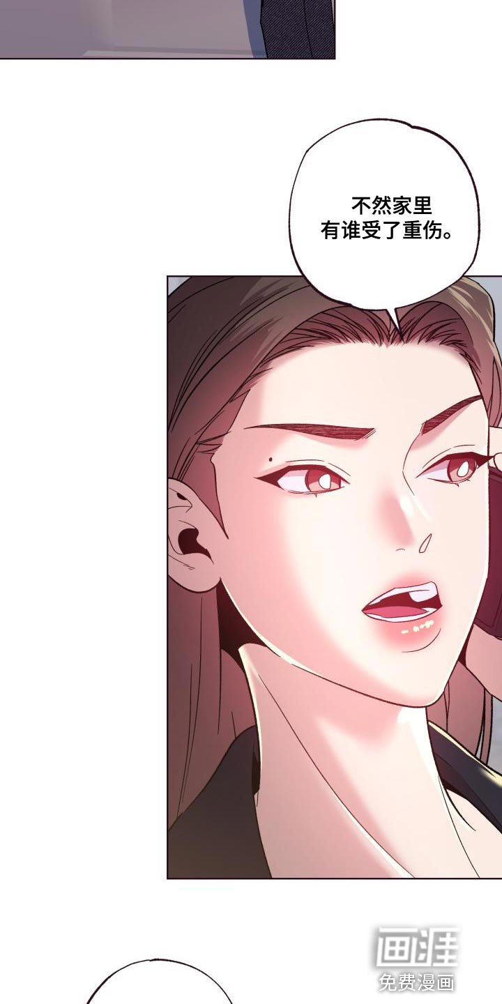 第51章：昏迷了