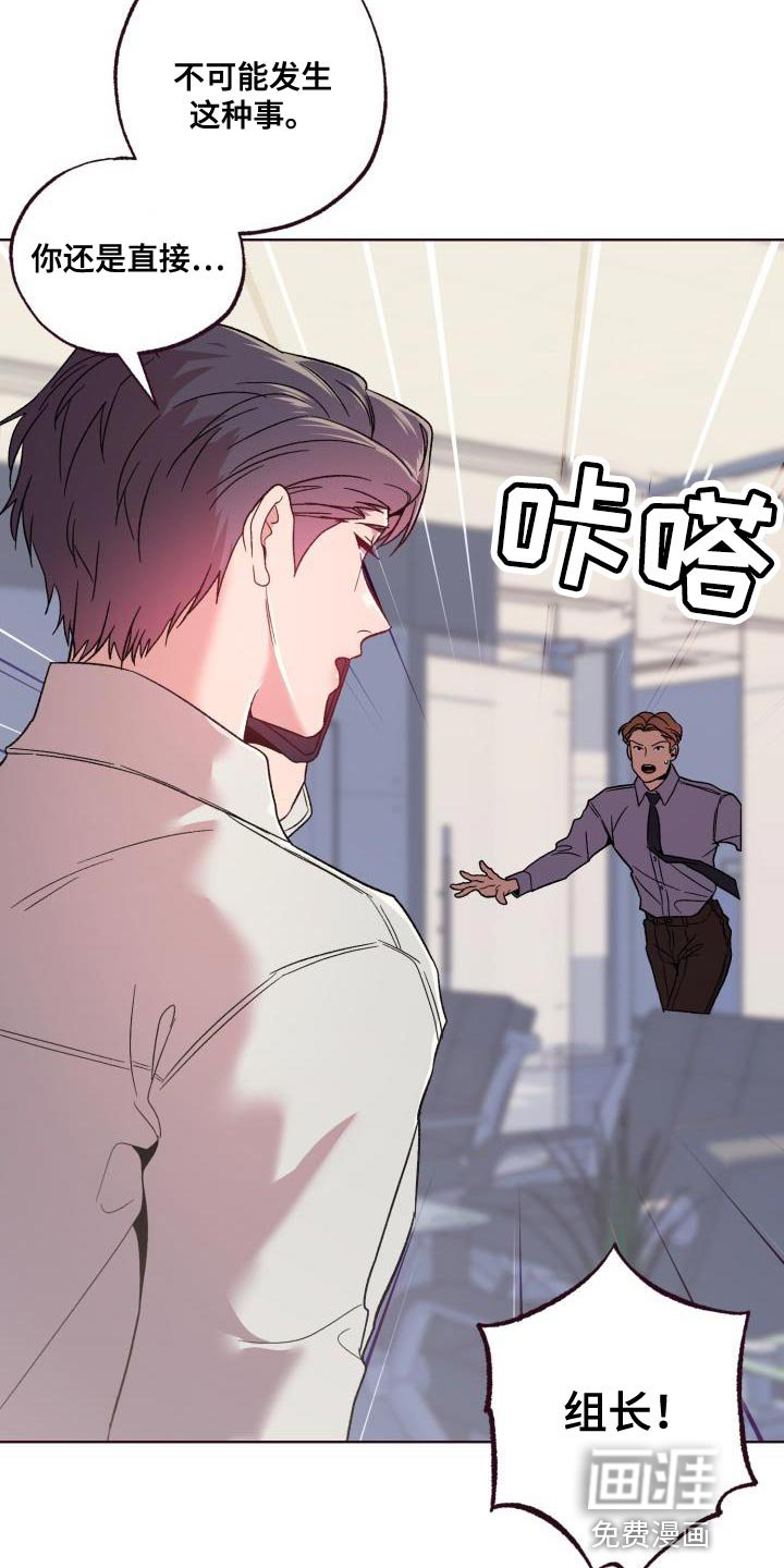 第51章：昏迷了