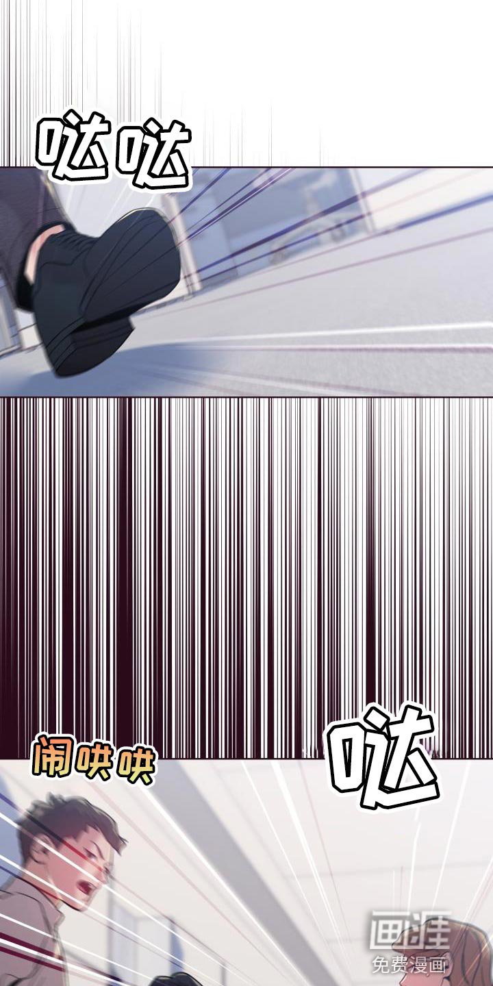 第52章：谁叫你做这种事
