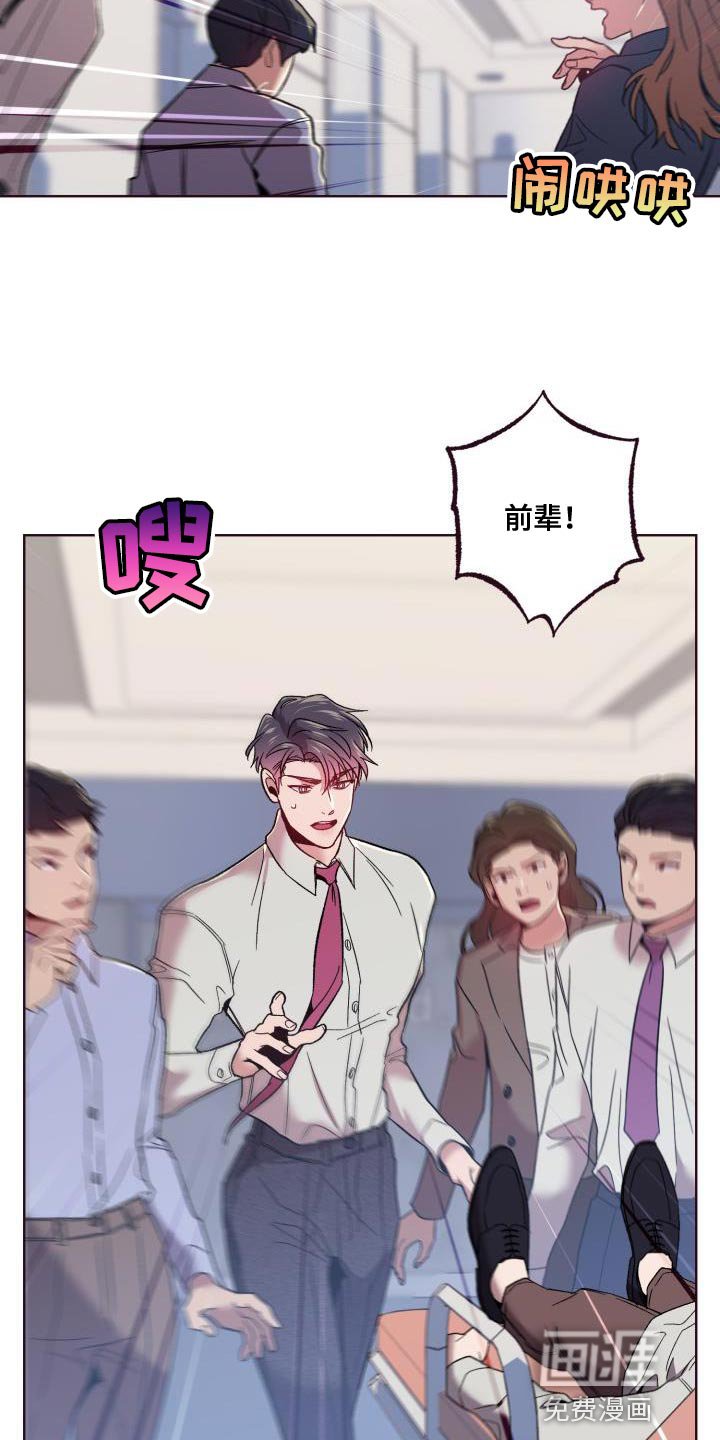 第52章：谁叫你做这种事