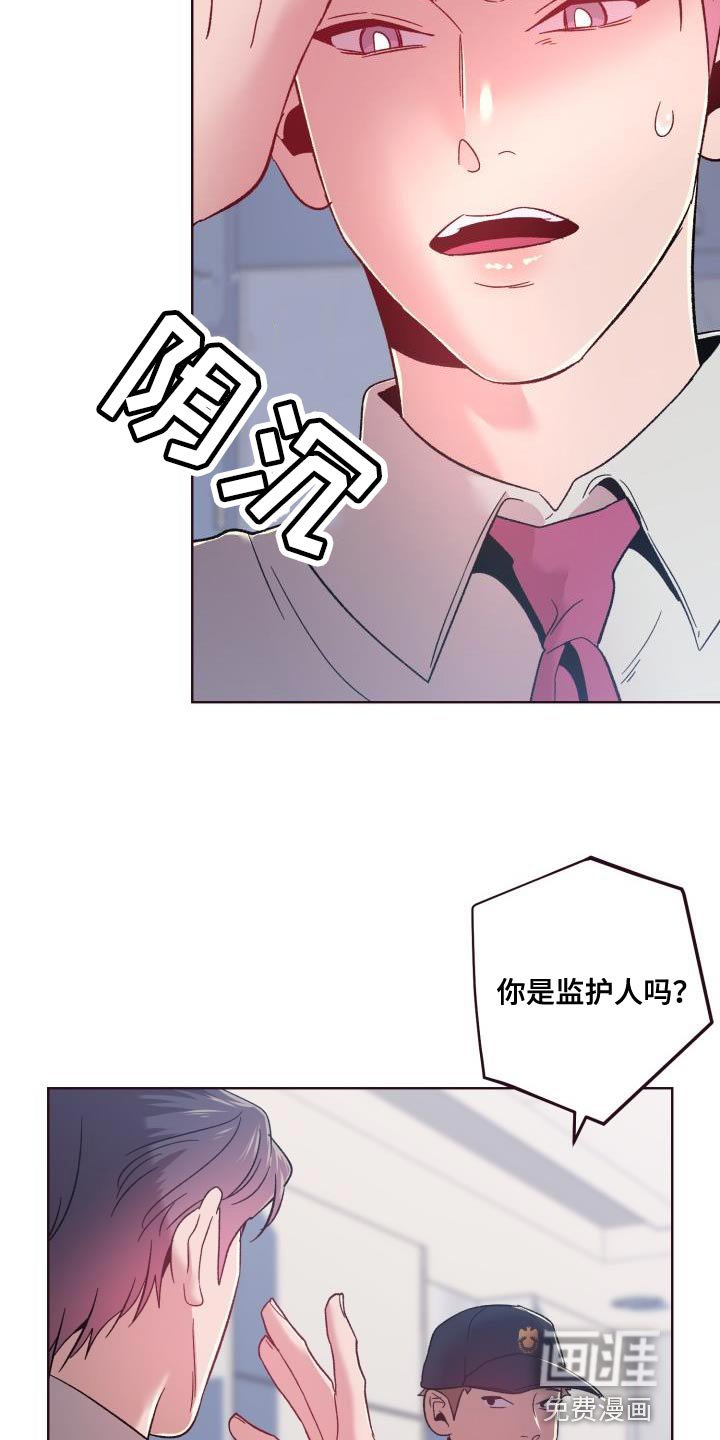 第52章：谁叫你做这种事