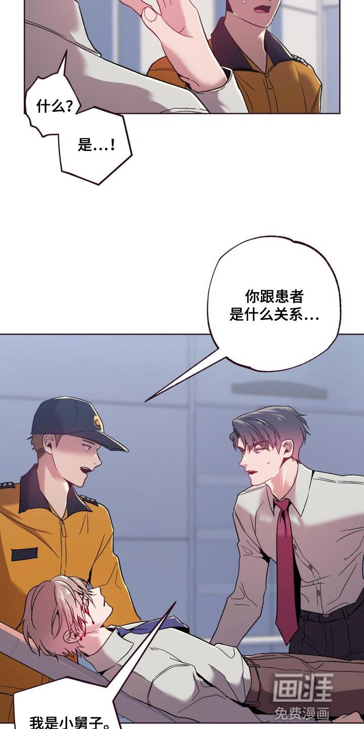 第52章：谁叫你做这种事