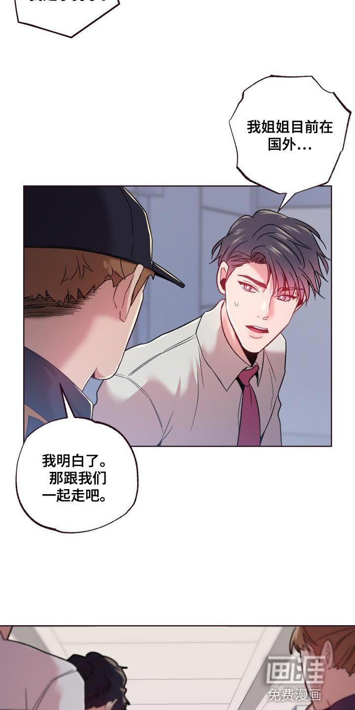 第52章：谁叫你做这种事