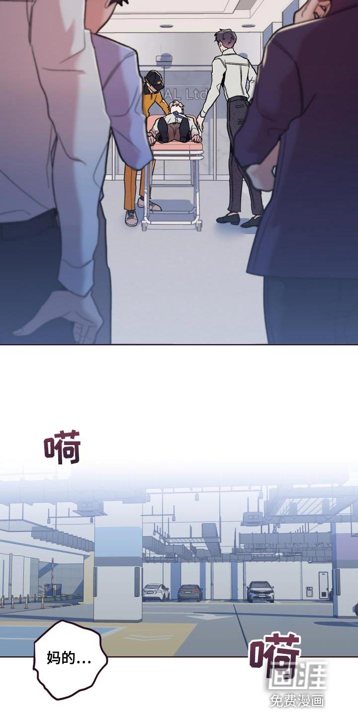 第52章：谁叫你做这种事