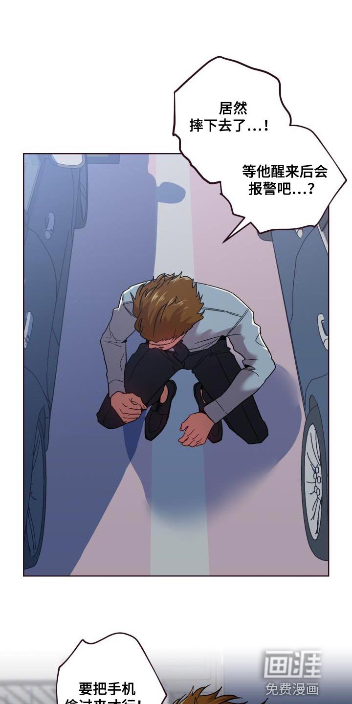 第52章：谁叫你做这种事