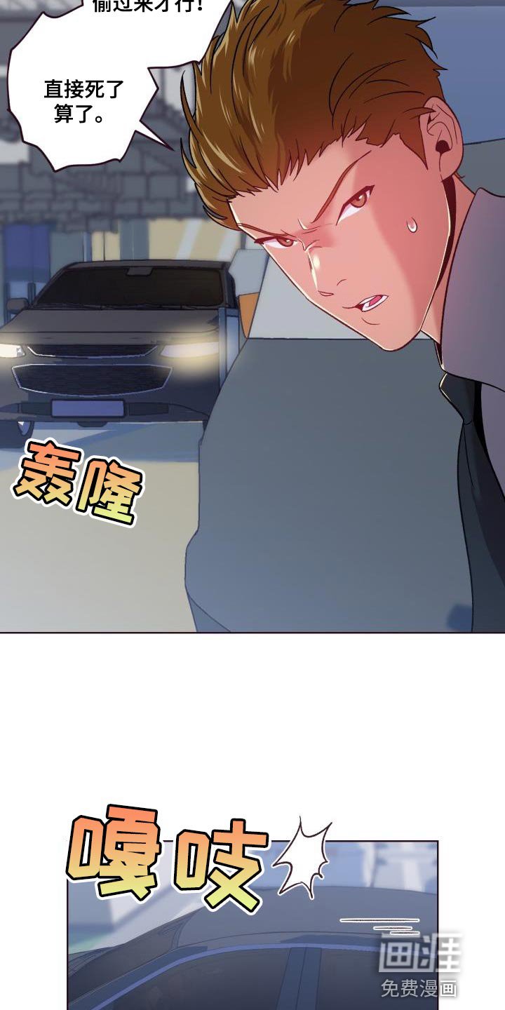 第52章：谁叫你做这种事