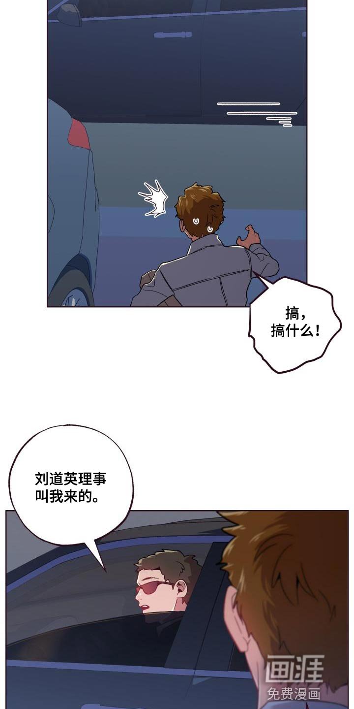 第52章：谁叫你做这种事