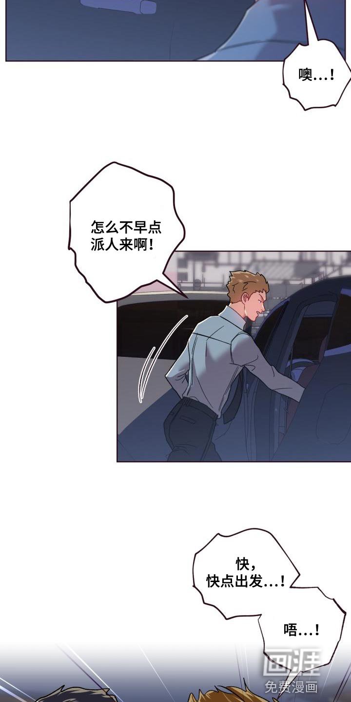 第52章：谁叫你做这种事