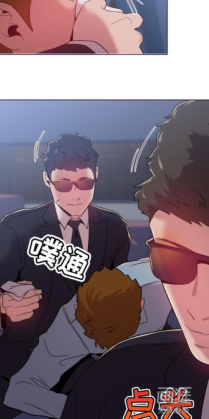 第52章：谁叫你做这种事