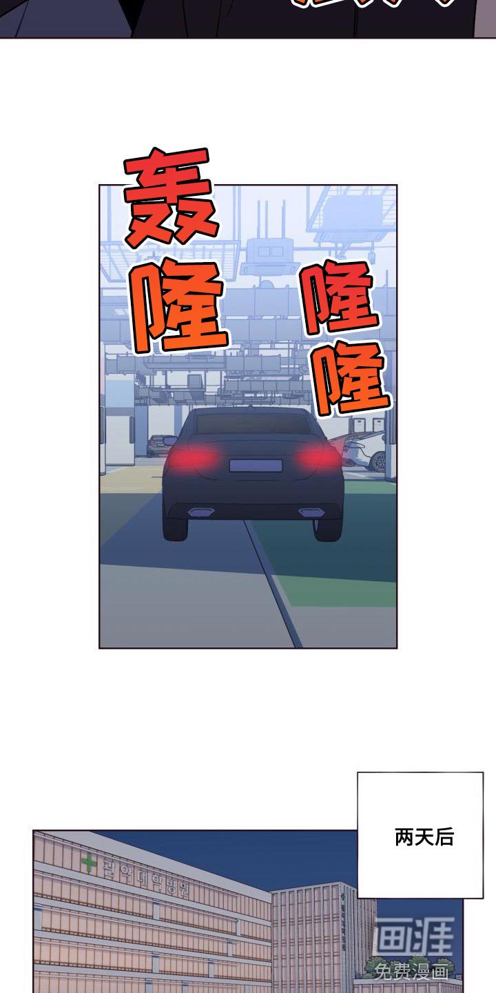 第52章：谁叫你做这种事