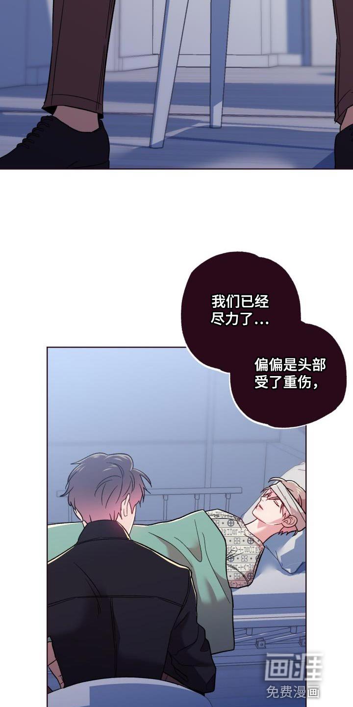 第52章：谁叫你做这种事