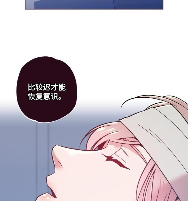 第52章：谁叫你做这种事