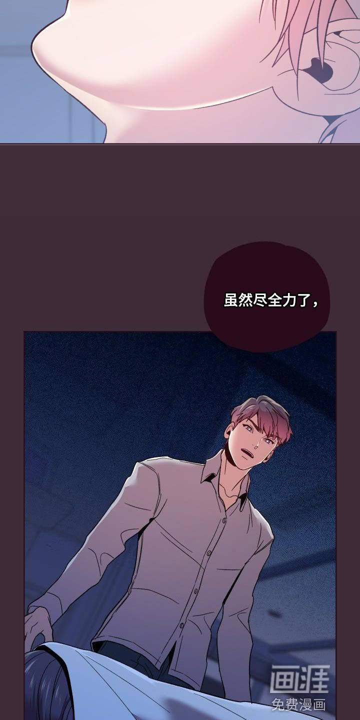 第52章：谁叫你做这种事