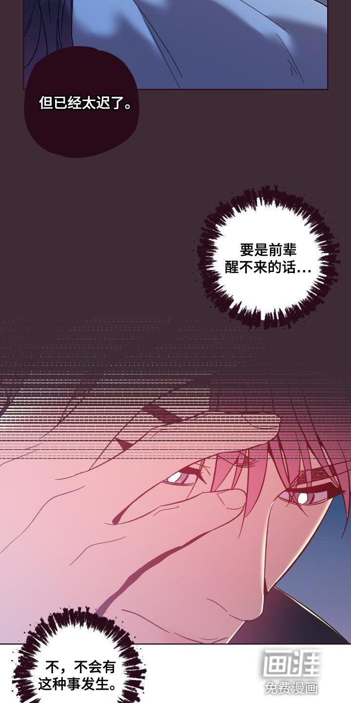 第52章：谁叫你做这种事