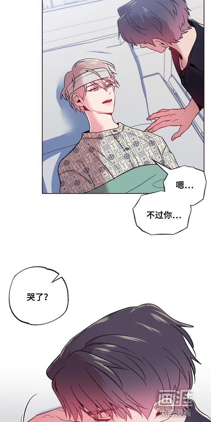 第52章：谁叫你做这种事