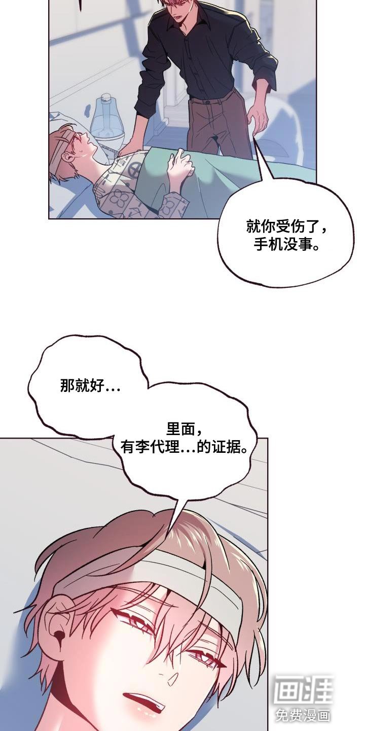第52章：谁叫你做这种事