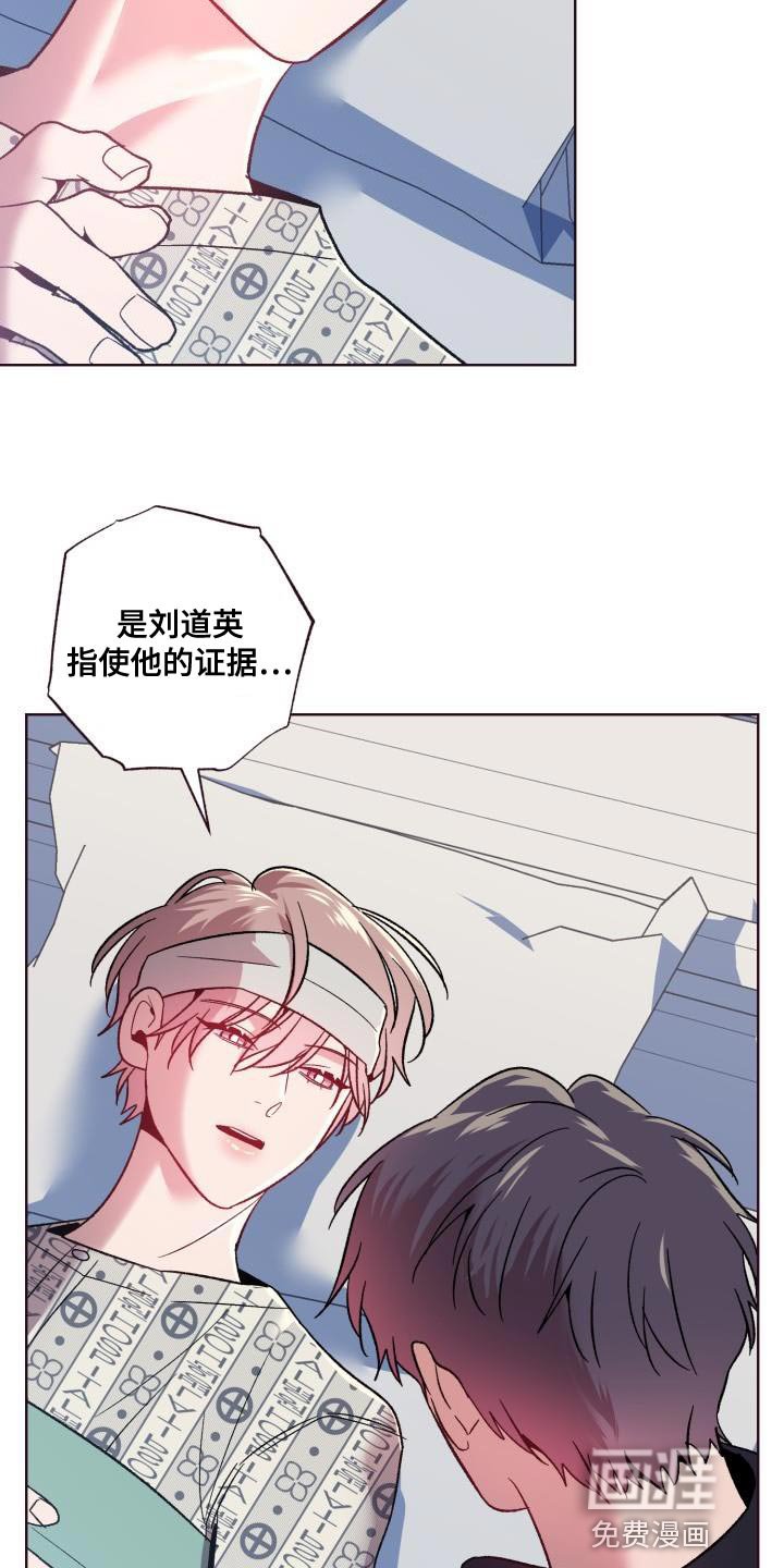 第52章：谁叫你做这种事