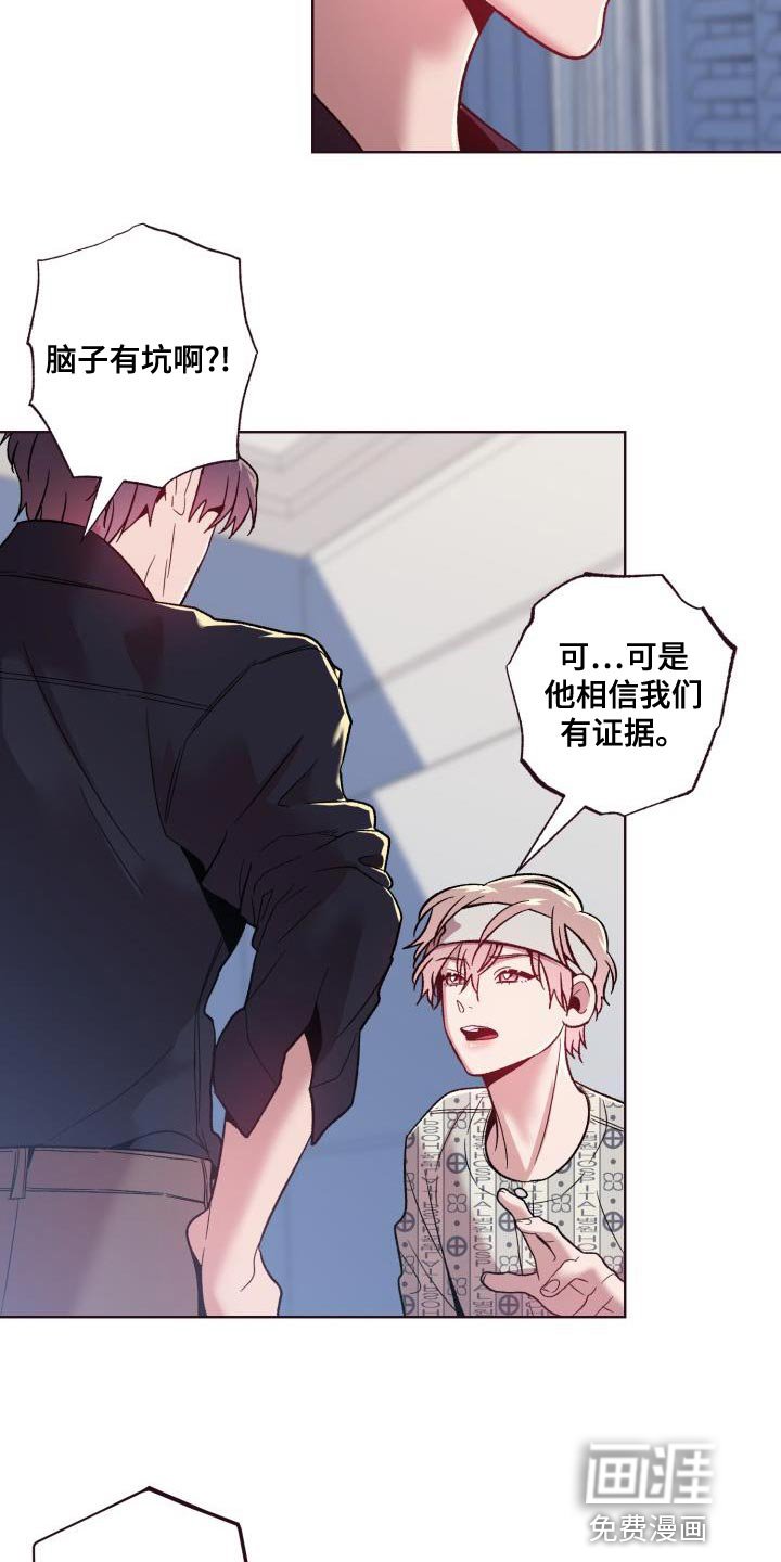 第53章：我只是想帮忙