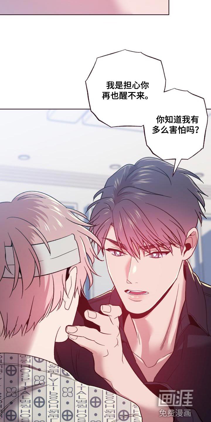 第53章：我只是想帮忙