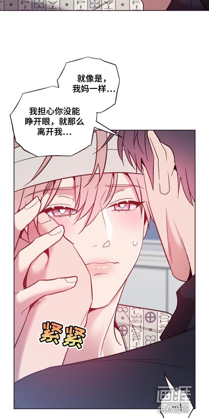 第53章：我只是想帮忙