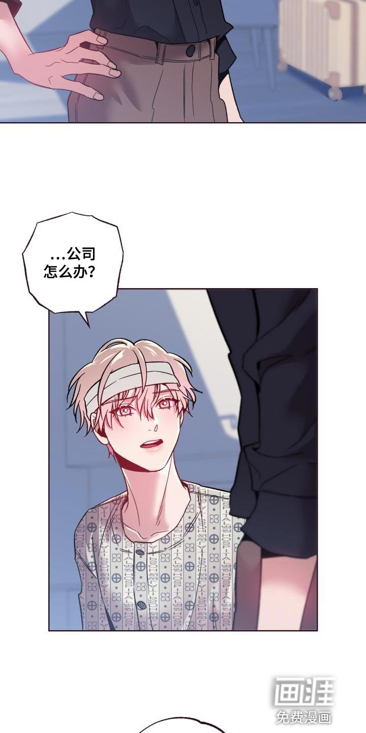 第53章：我只是想帮忙