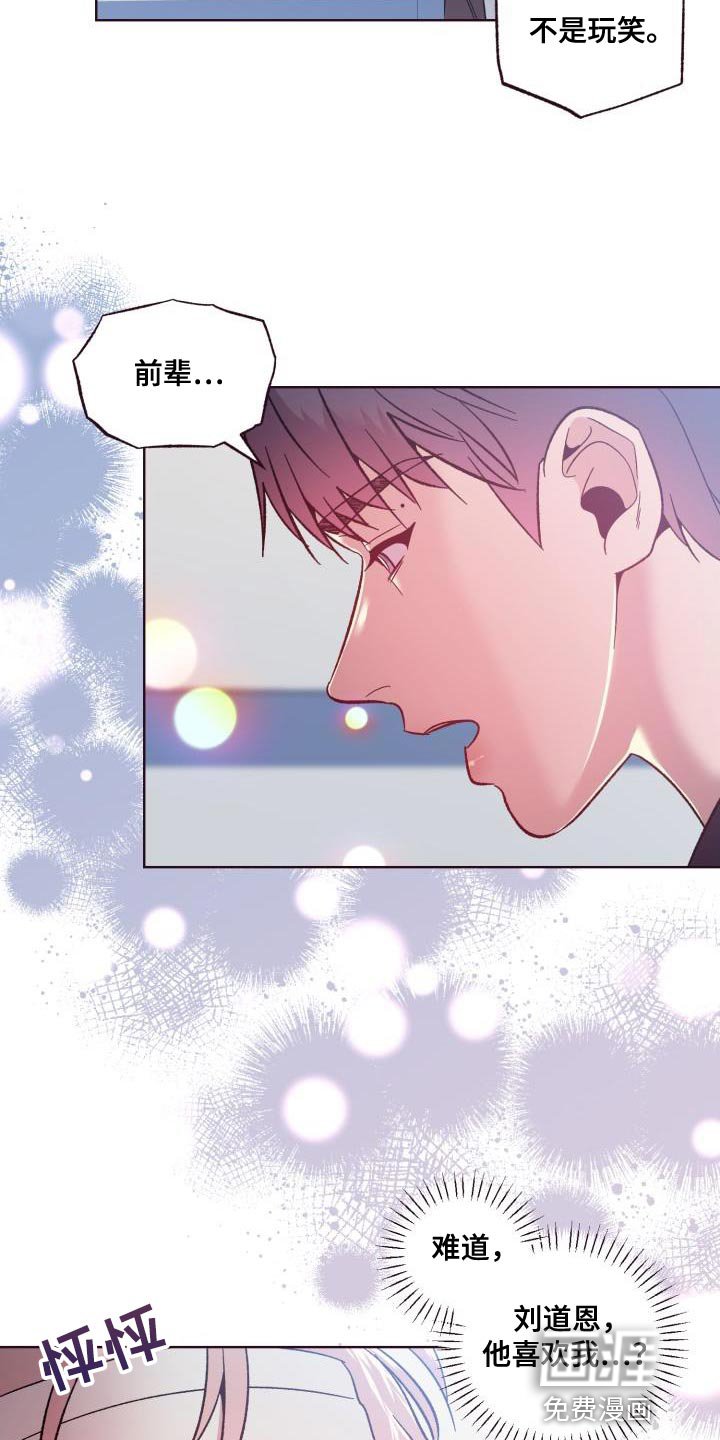 第53章：我只是想帮忙
