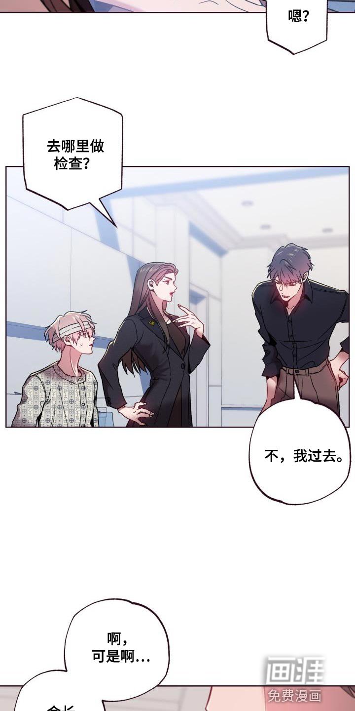 第54章：处理