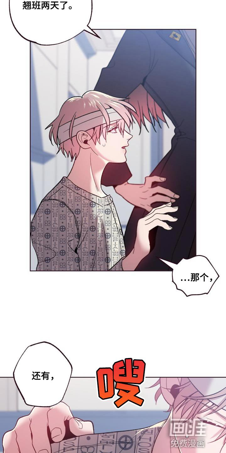 第54章：处理