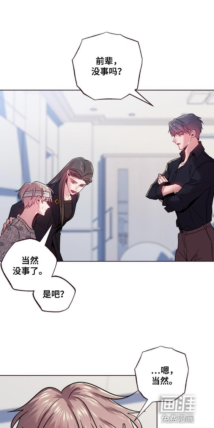 第54章：处理