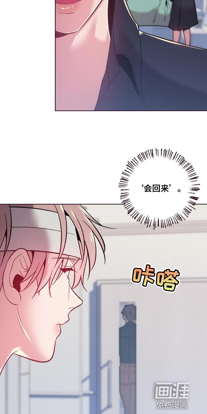 第54章：处理