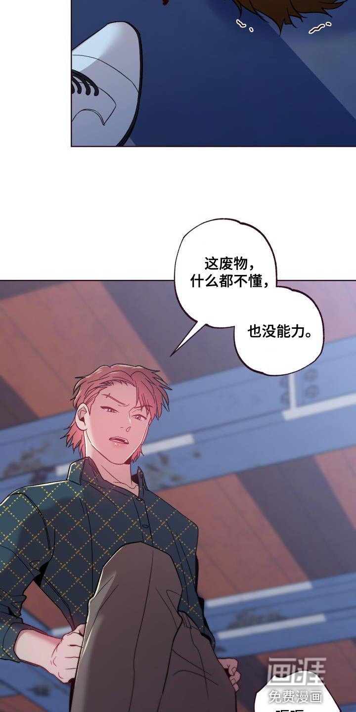 第54章：处理