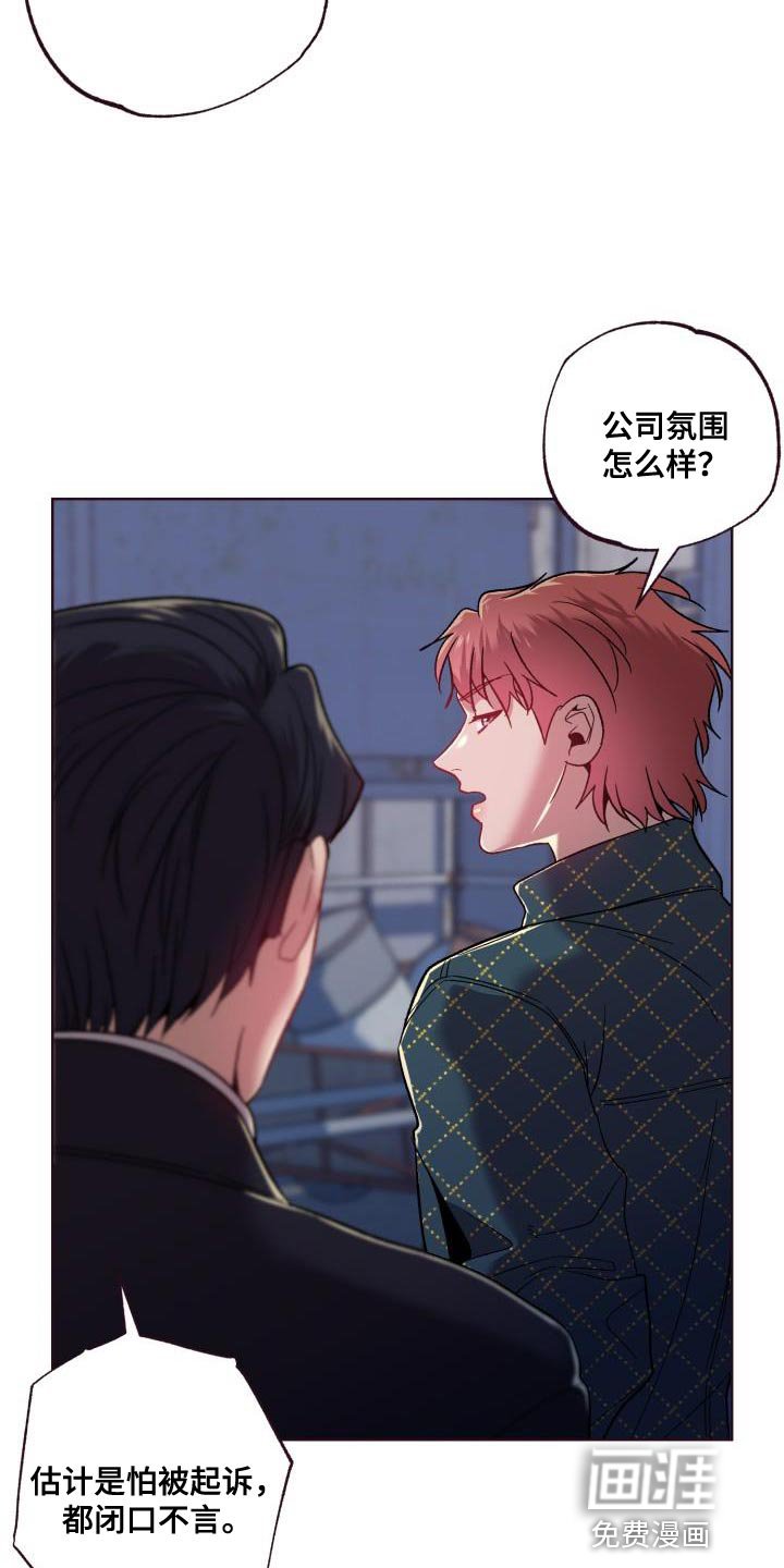 第54章：处理