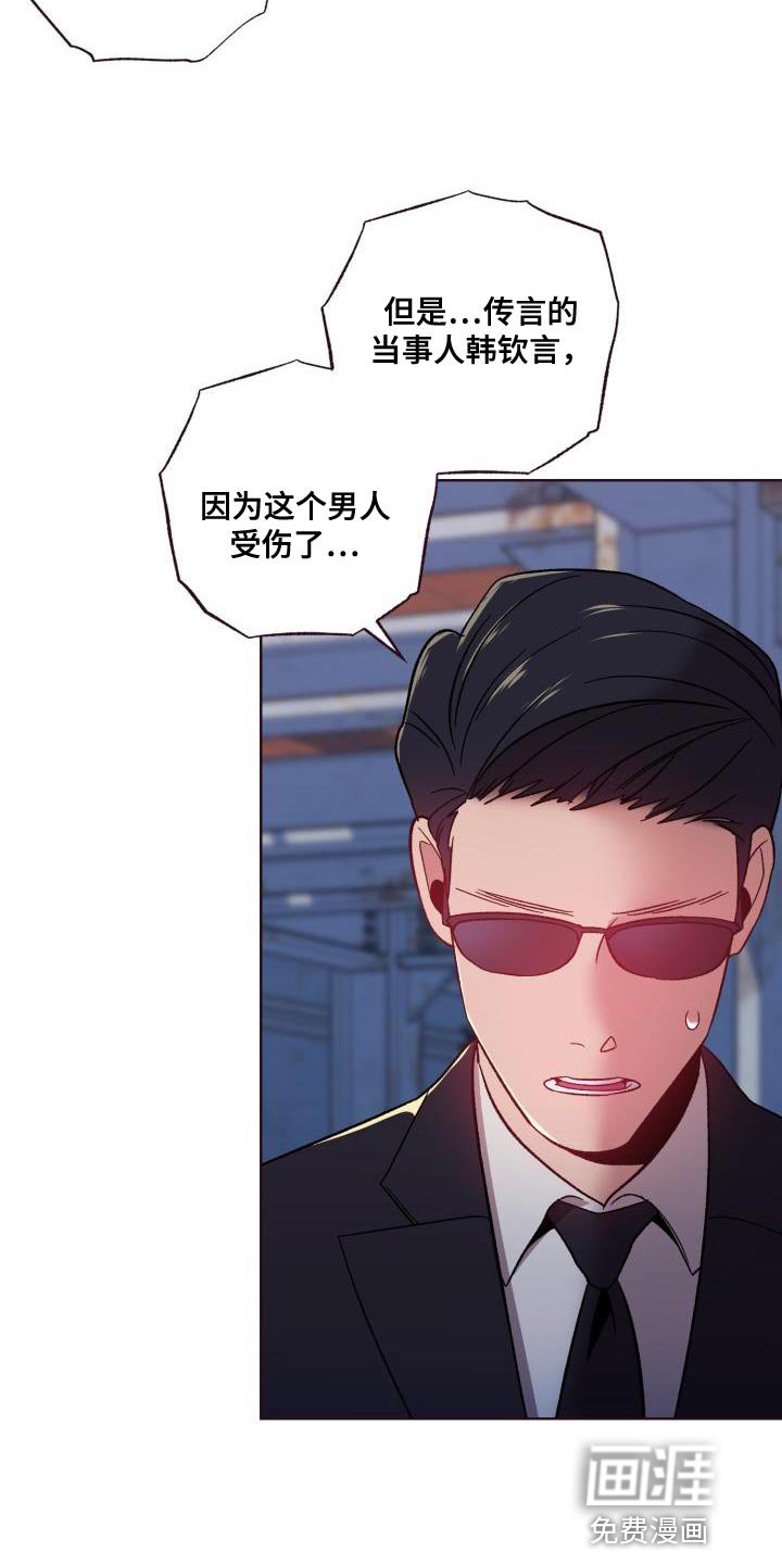 第54章：处理