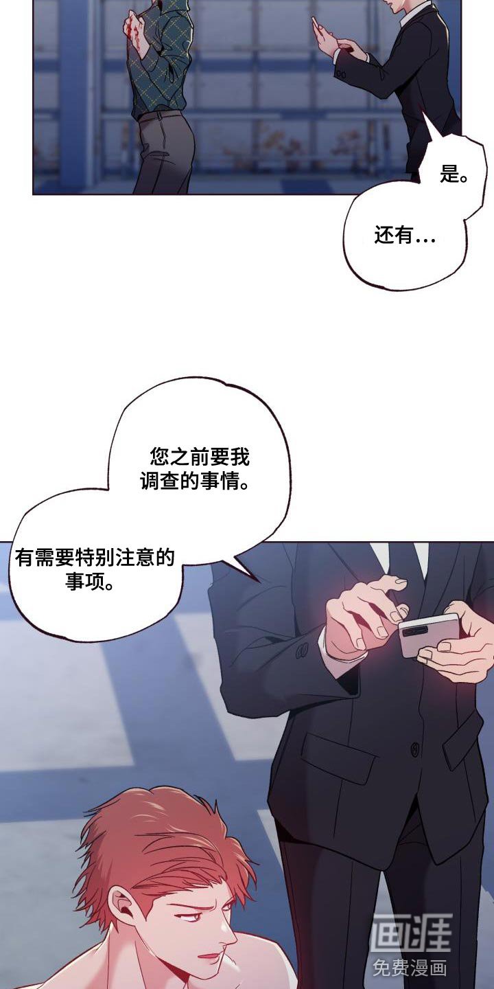 第54章：处理