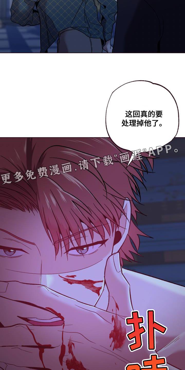 第54章：处理