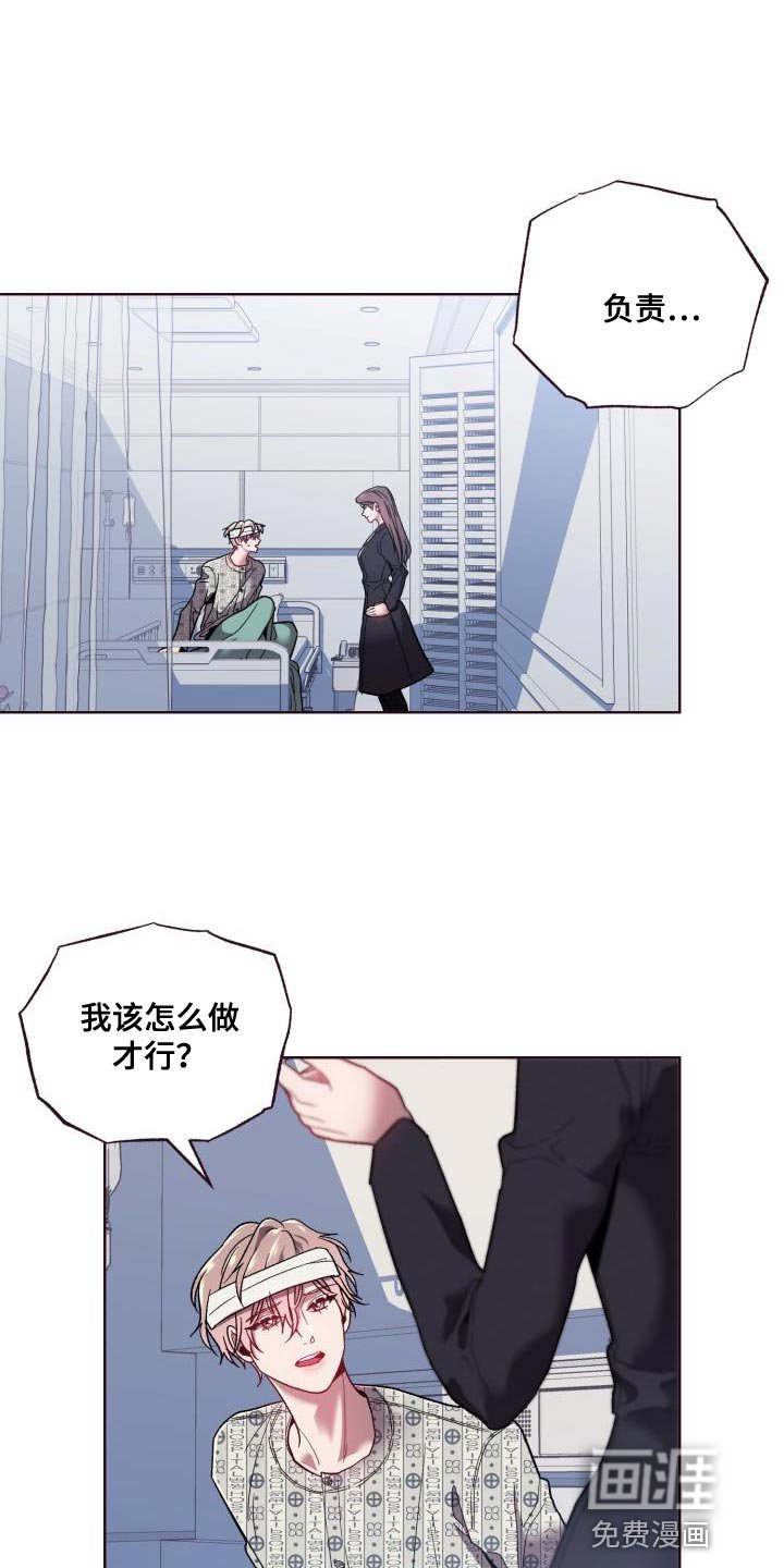 第55章：破局