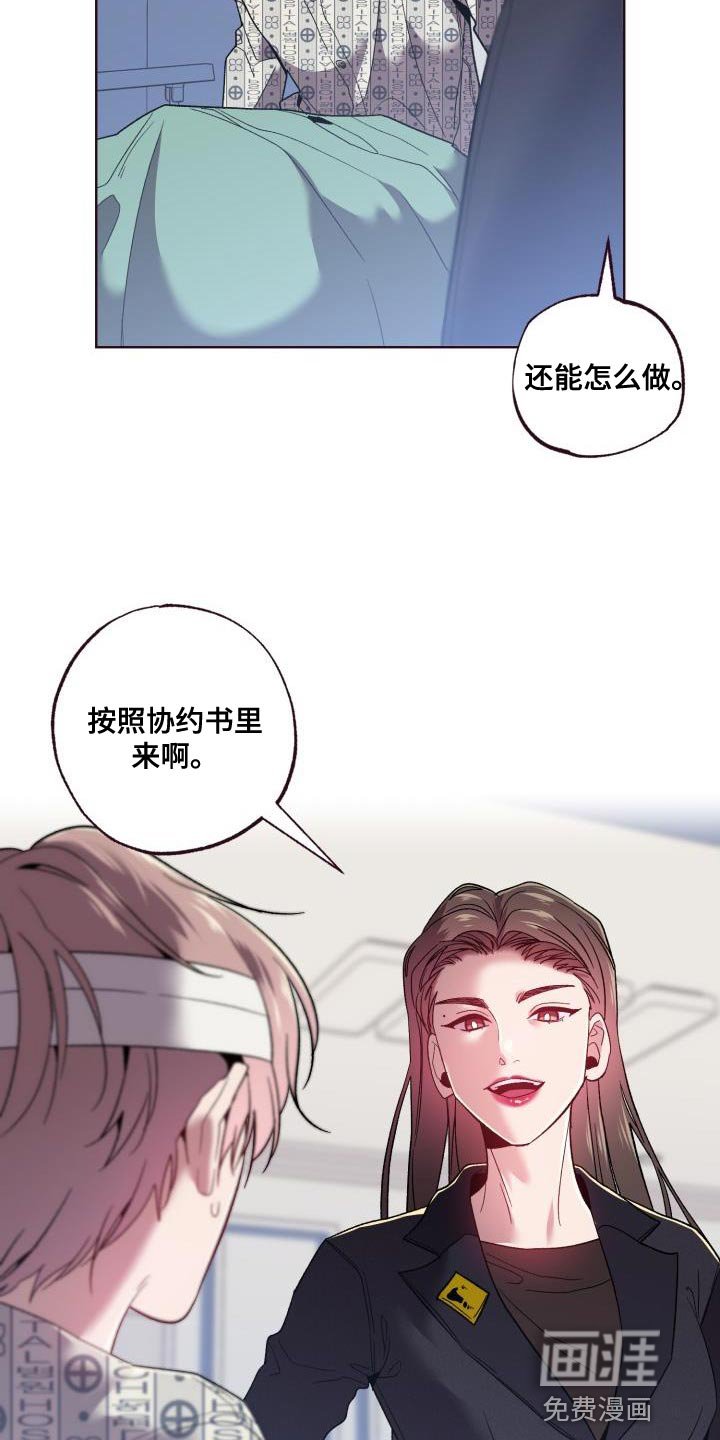第55章：破局